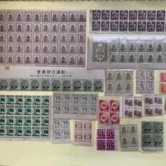 古切手コレクション まとめ売り