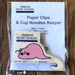 ぼっち・ざ・ろっく！　非売品グッズ　レア