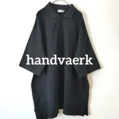 handvaerk ハンドバーク ポロシャツのサムネイル