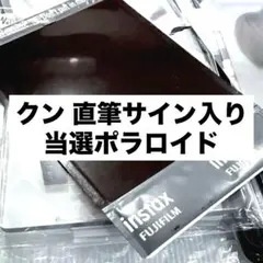 2025年最新】钱锟の人気アイテム - メルカリ