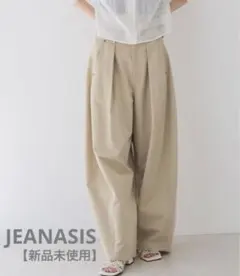 完売品【新品タグ付】JEANASISバレルレックボリュームパンツ　Ｓ