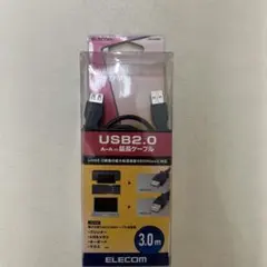 USBケーブル