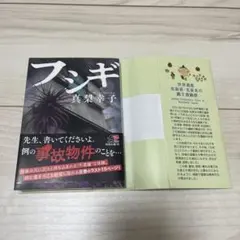 Item thumbnail for item cf5a6a8b-f0ed-400a-b6e8-2dc1cb09fabb