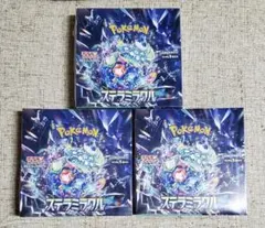 ステラミラクル BOX シュリンク付き 2BOX ハードケース付き - メルカリ