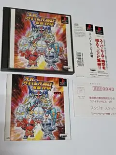スーパーヒーロー作戦 PS1 プレイステーション 帯説ハガキ付き