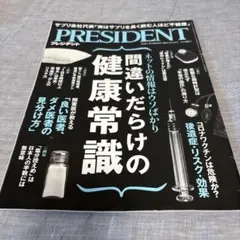 Item thumbnail for item 4b5faa28-b73e-4064-aca0-2b8a8a4fbbf6