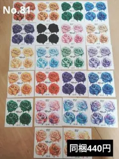 黒いたぬき様　装飾ステッカー　おすそ分け　No.81