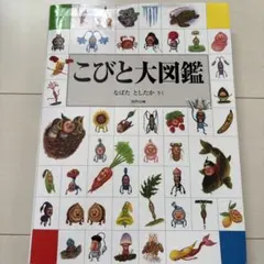 Item thumbnail for item 1884c6e6-13ac-495e-ba0b-7f77c8e502f2