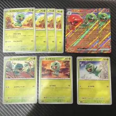 カプサイジ スコヴィラン 進化ラインセット まとめ売り ポケモンカード