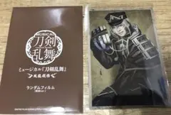 大慶直胤 刀剣乱舞 ランダムフィルム ブロマイド