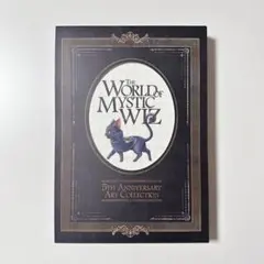 魔法使いと黒猫のウィズ　5周年　ミストグラフ 中古】セル画・原画 付属品付)魔法使いと黒猫のウィズ 5th