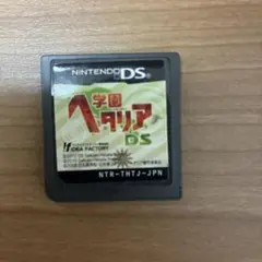 学園ヘタリア DS