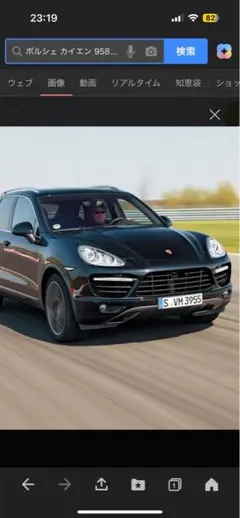 ポルシェ