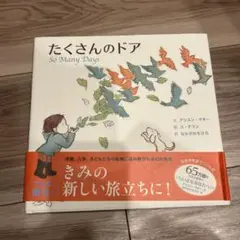 Item thumbnail for item 4901fd3b-3778-4f9c-b71a-d7c28fff9923