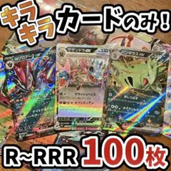 2025年最新】早い者勝ちの人気アイテム - メルカリ