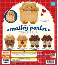 Item thumbnail for item fa0aa249-8c5e-4f6d-bc0f-b83818d22e4a