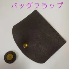 ＤＣ様 リクエスト 2点 まとめ商品