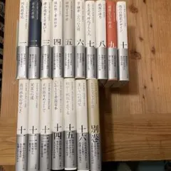 長崎印刷百年史 長崎印刷百年史 - メルカリ