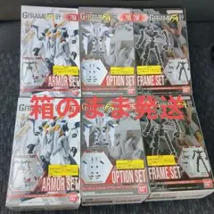 機動戦士ガンダム GフレームFA 09　Ξ（クスィー）ガンダム　2セット