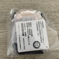 呪術廻戦　呪術廻戦展　のるキャラ　ぬいぐるみ　伏黒甚爾
