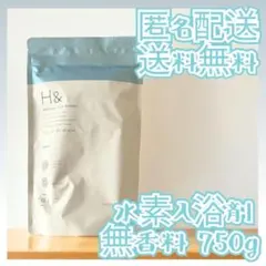H& Hydrogen Bath Powder 750g 水素入浴剤 - メルカリ