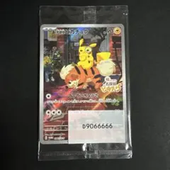 【新品未開封】ポケモンカード　名探偵ピカチュウ プロモカード 未開封プロモ】名探偵ピカチュウ 098/SV-P – 晴れる屋2