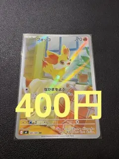 フォッコ AR MEGA 拡張パック ニンジャスピナー キラ 085/083 - メルカリ
