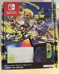 【箱・付属品完備】Switch 有機EL スプラトゥーン3エディション 本体