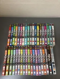 2025年最新】新宿スワン 全巻の人気アイテム - メルカリ