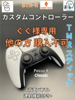 ぐぐ様専用 他の方 購入不可