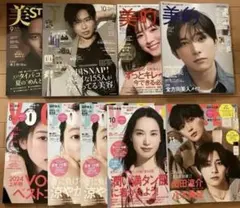 【付録ほぼなし】　美ST, VOCE, 美的 雑誌セット まとめ売り