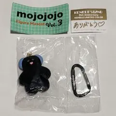 mojojojo　フィギュアマスコット Vol.3 黒