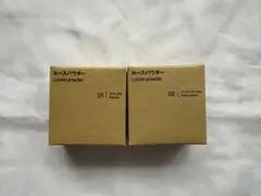 無印良品 ルースパウダー 2種のサムネイル