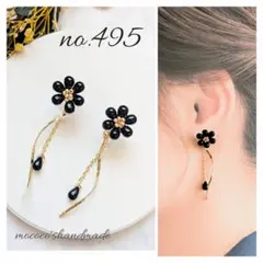no.495 ブラック チェコビーズ フラワー ゆらゆら ノンホールピアス