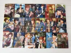 2026年最新】神の雫 44の人気アイテム - メルカリ