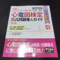 Item thumbnail for item f3d06ef2-419c-4dc6-9307-66199b95c0dc