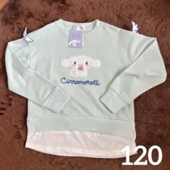 【新品】シナモロール 薄手 トレーナー 140 重ね着風 サガラ刺繍