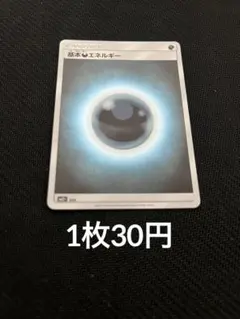 2025年最新】エネルギー ミラー ポケモンカードの人気アイテム - メルカリ