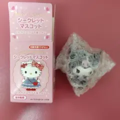 サンリオ シークレットマスコット クロミ キャラ大 コーデコレクション 匿名配送