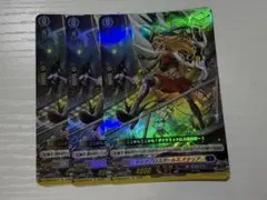 ヴァージルア ″リライトフォーム・アルフナイツ″ FFR - メルカリ