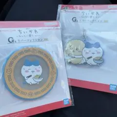 ちいかわ　一番くじ　G賞　ラバーコレクション〜みんなでラーメン〜