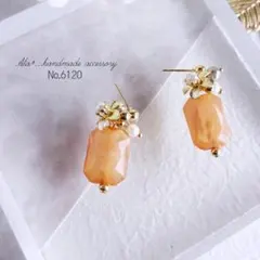 No.6120❤︎グレイッシュカラーくすみ色オレンジとパール　ピアス/イヤリング
