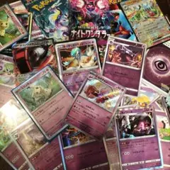 絶版廃盤引退処分 ポケモン未開封3枚　183 ナイトワンダラー色　かがやく