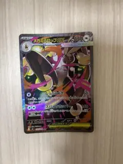 2026年最新】メガミミロップex SARの人気アイテム - メルカリ