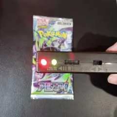 アビスアイ 1パック - メルカリ