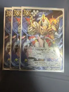 2026年最新】ブリザードウォール バトルスピリッツの人気アイテム