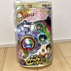 DX妖怪ウォッチ タイプ零式