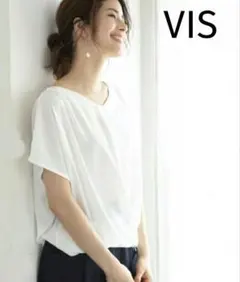 ★新品未開封★VIS マルチWAY異素材コンビブラウス 白
