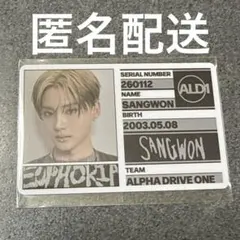 ALD1 サンウォン IDカード