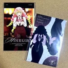 鬼滅の刃 甘露寺蜜璃 モクテルバー フォトカード BAR コレクションロト 2枚